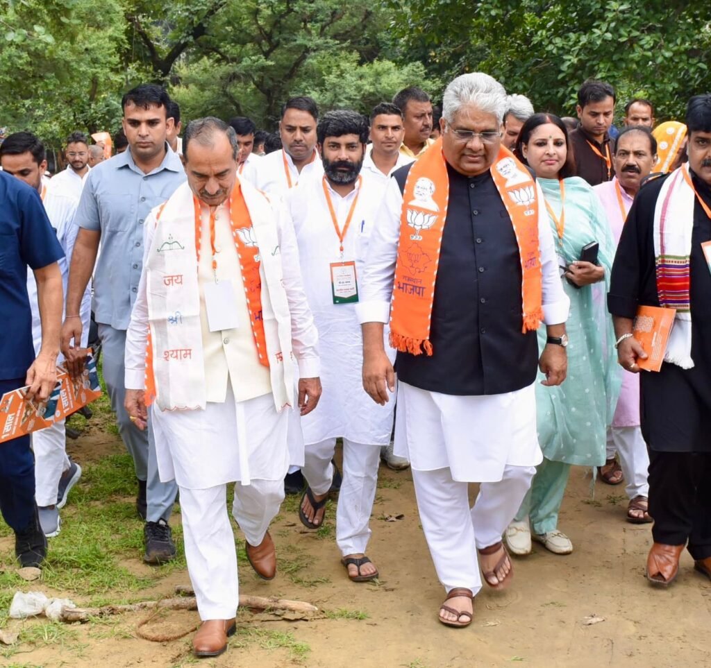 Bhupendra BJP Leader